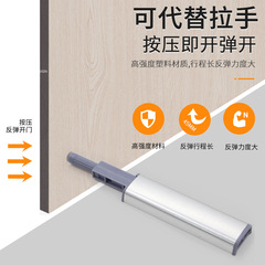 Manufacturer supply aluminum alloy cabinet door spring returner handle-free push-to-open cabinet door spring hardware