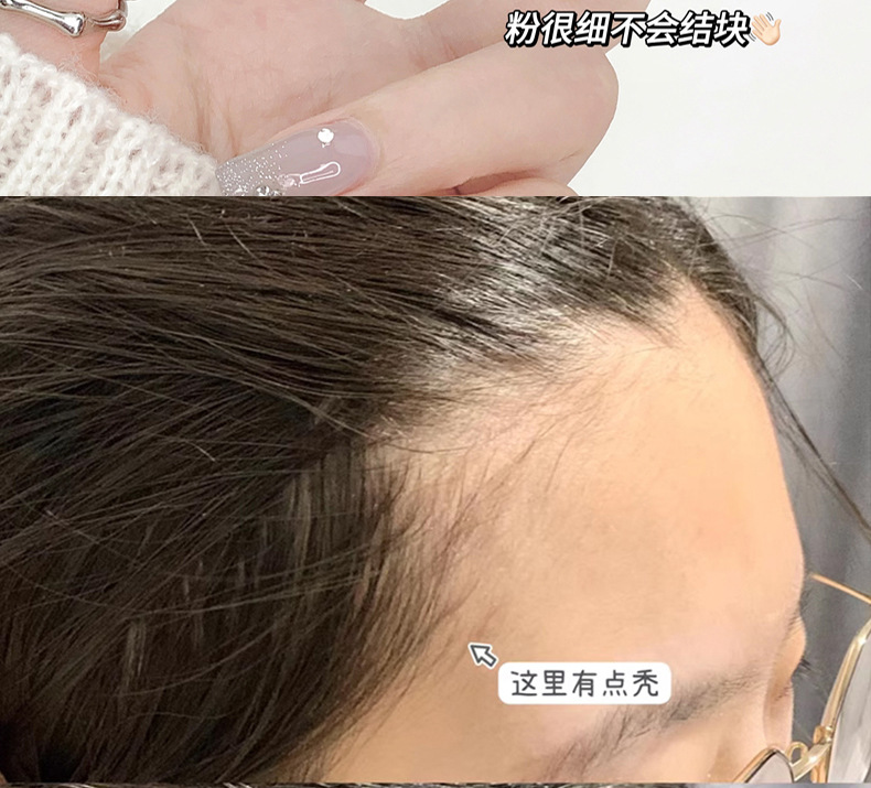 GX1077无中生有发际线棒_12.jpg
