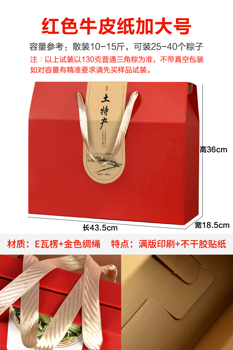 Caja de regalo del Festival del Barco del Dragón Zongzi Caja vacía Caja de embalaje especializada local de fideos hechos a mano productos agrícolas pasteles personalizados