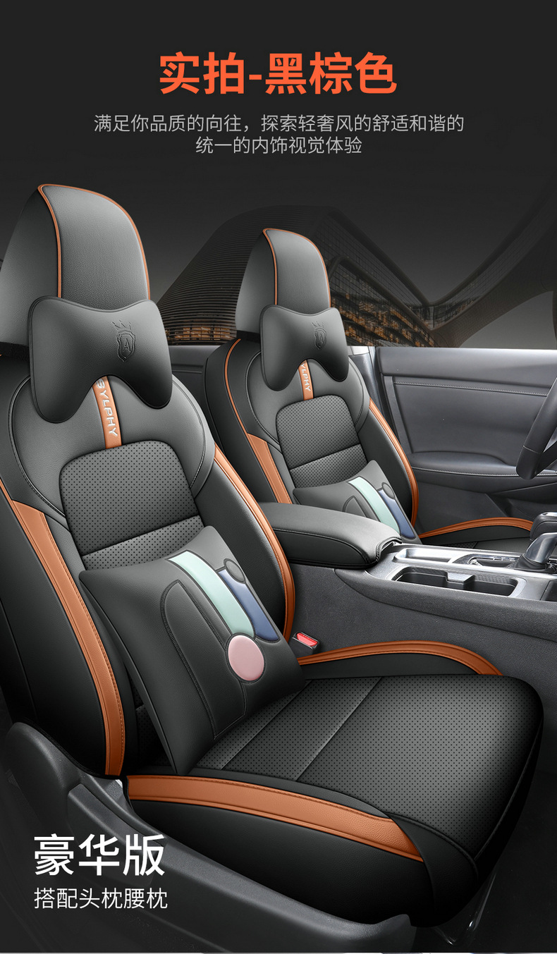 [Cross-border] exclusive for Nissan Sentra 20-24 Nissan Xuanyi special car seat cover all-inclusive cushion