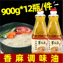 ��ζԴ�����{ζ��900ml*12ƿɰ����側���֥���{���͏V�|���]