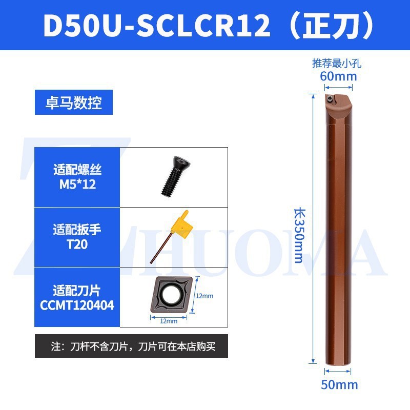 CNC ツールバー内径ボーリングツール S08K-SCLCR06 マシンクランプ旋盤ツール小穴ボーリングツール内径旋削 Jinye|undefined