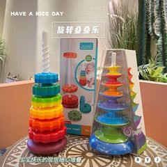 Children's stacking tower early education toy rainbow spinning tower ring set for 1-2 year old babies and toddlers stacking tower spinning tower toy