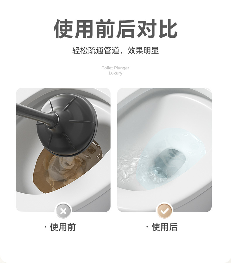 马桶吸 006.jpg