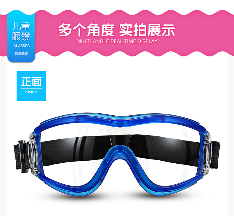 Child protection glasses