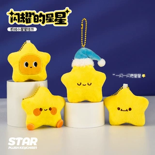 卡通星星毛绒玩偶包包挂件小饰品可爱治愈公仔钥匙扣背包挂饰批发