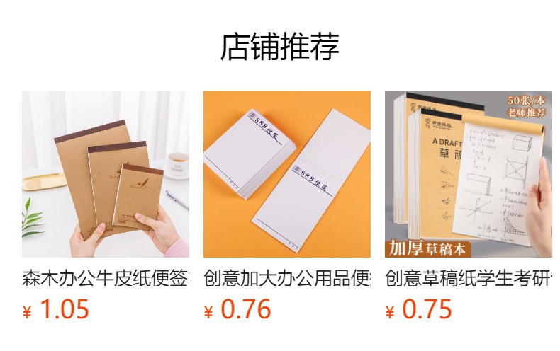 详情图