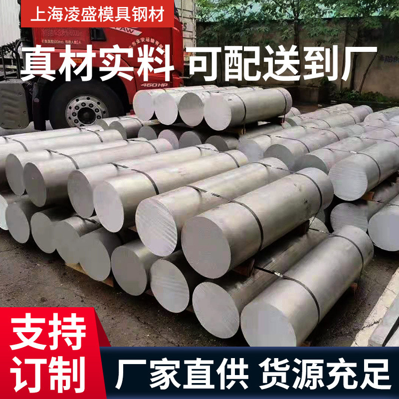 供应7075西南铝材 7075铝板铝合金 7075多少钱铝棒