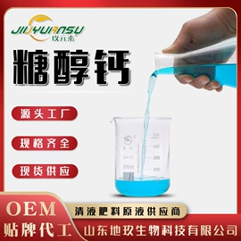 其他化肥;有机肥;钾肥