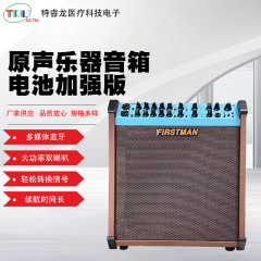 新款电池版原声吉他音箱、带蓝牙、专业舞台音前置、歌舞厅、户外