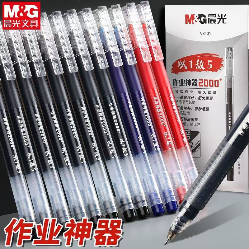 V3401 Large-Capacity Gel Pen, Super Durable, Quick-Drying Signature Pen, a Must-Have for Students to Write Homework, 0.5mm Black V3401 Large-Capacity Gel Pen, Super Durable, Quick-Drying Signature Pen, a Must-Have for Students to Write Homework, 0.5mm Black