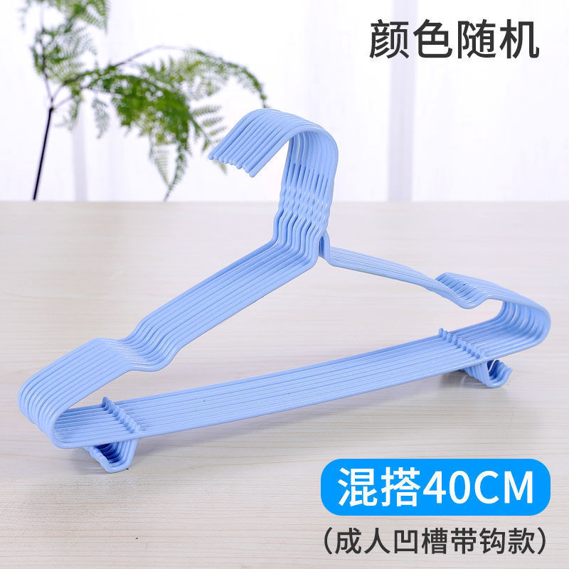 无痕晒衣服架卧室衣橱挂衣架晾衣服挂衣挂架成人儿童衣架晾衣撑子