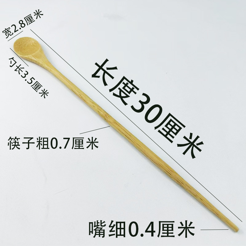 대나무 숟가락과 젓가락 ( 30cm )