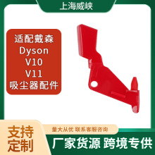 �m�ô�ɭDyson v10v11�_�P�i�tɫ���I���o���m���_�P�i���������