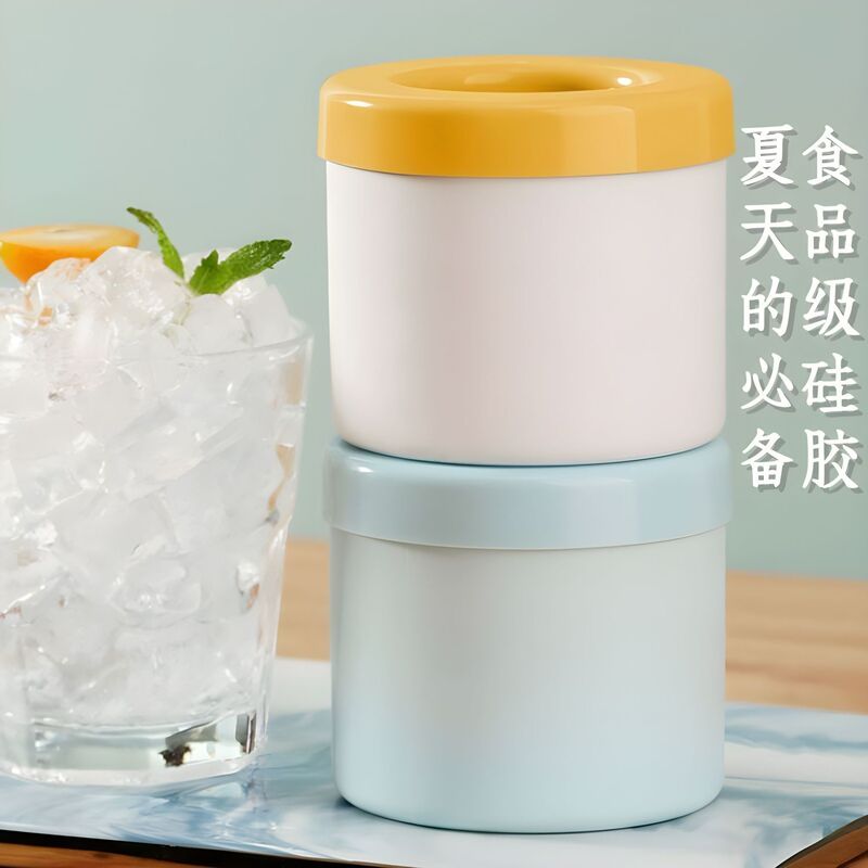 ピンチアイスキューブ型メーカー既製シリンダー製氷モデルカップ家庭用食品グレードのアイスボックスストレージ|undefined