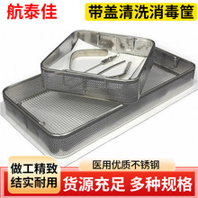 ��̩���S�����tԺ�t�����g��е�b�d������P䓿װ厧�w��ϴ������