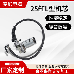 ��yʽ��܇݆̥������� 12Vֱ������܇�d���ñ�о