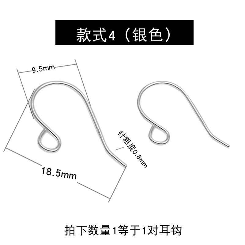 P848【9-character ear hook】*plain silver
