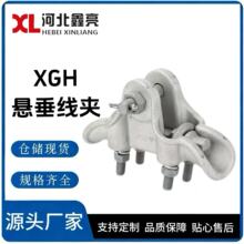 XGH-3 �X�Ͻ����\�Ҵ����A�Ό����ܿ������|�Ғ��B�Ӭ��F��