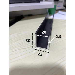 25*30*2.5��ɫ�����X�Ͻ�U�Ͳ� �X�Ͻ𿨲۰�߅�bl ���_��