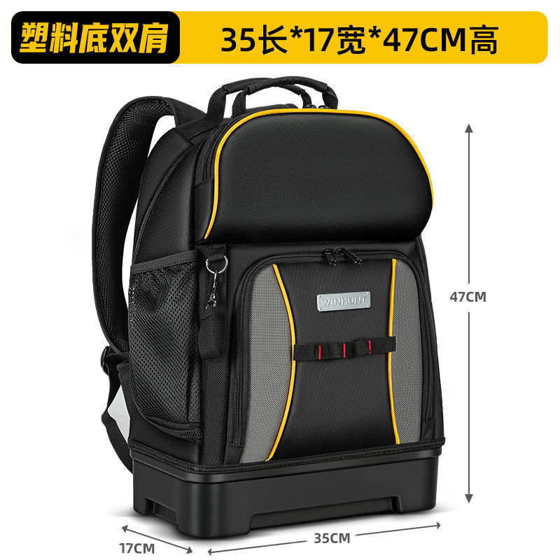 双肩工具包工具耐磨电工多功能大容量背包多口袋特厚加高新款装修|undefined