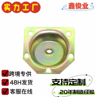 实木斜腿连接件北欧茶几斜木脚连接片家具橱柜脚片斜脚铁片柜子