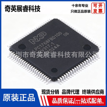 ԭװ��Ʒ ��Ƭ LPC1768FBD100 32λ΢������ CORTEX M3 LQFP-100