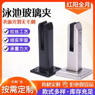 304 Stainless Steel Swimming Pool Clip Floor-Standing Glass Clip Swimming Pool Column Fixed Clip Square Stainless Steel Swimming Pool Clip