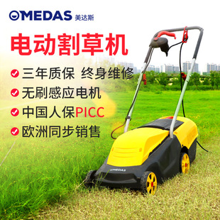 Electric lawn mower small household multifunctional hand-push lawn mower lawn mower lawn trimmer grass cutting artifact