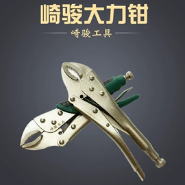 卷尺;十字螺丝刀;套筒扳手