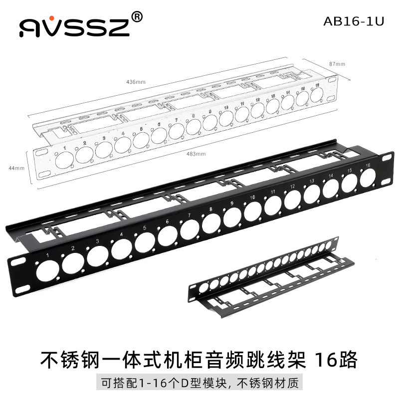 Saltador de 16 dígitos de acero inoxidable (en blanco) ab16 - 1u