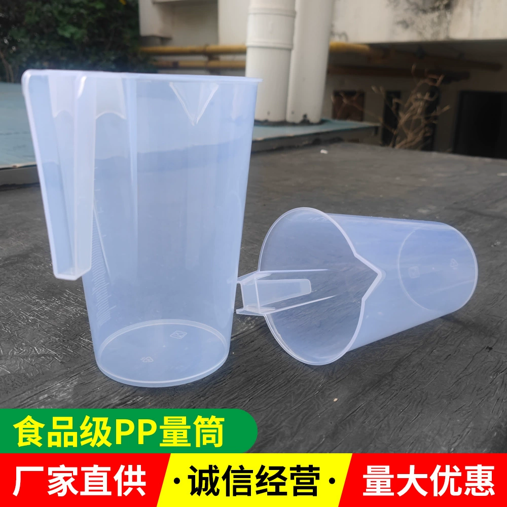 Производитель с шкалой пластиковый мерный стакан 2000 мл пищевой мерный стакан емкостный стакан большой дозирующий стакан оптом