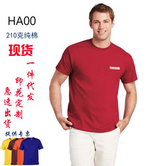 HA00210 1.1kg Heavyweight Pure Cotton Crew Neck T-Shirt Short Sleeve Uniform Workwear Advertising Cultural Shirt Custom Logo Printing