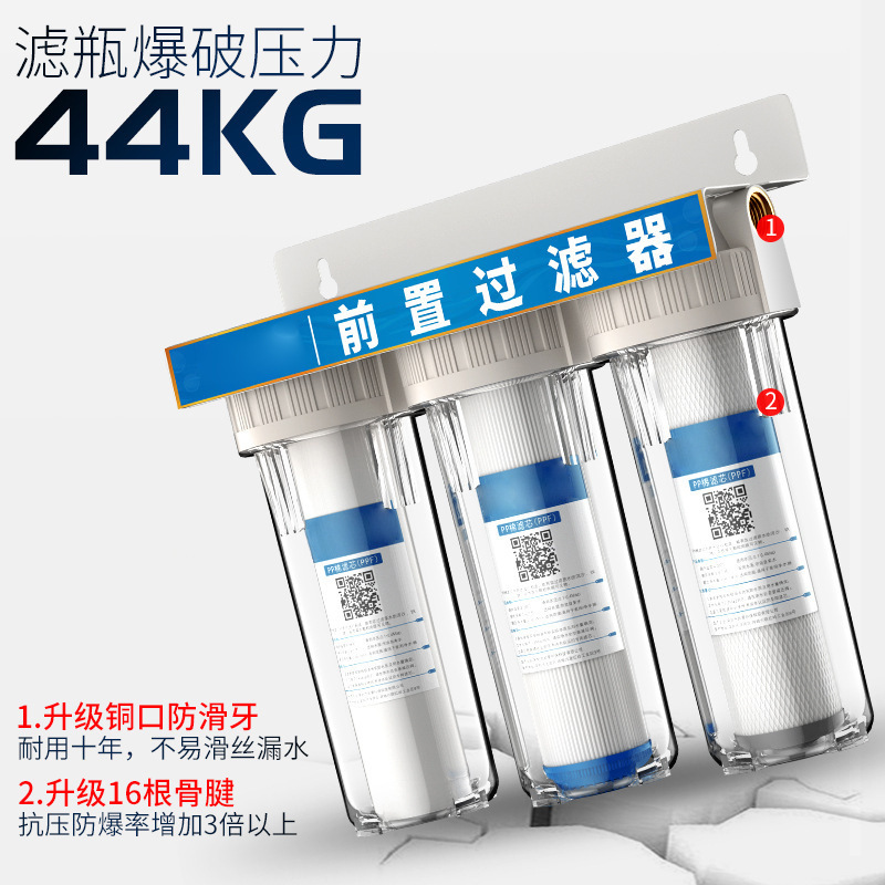 Prefiltro transparente de 10 pulgadas con placa de montaje, filtro secundario y terciario a prueba de explosiones para filtración de agua de grifo y purificador de agua. image 4