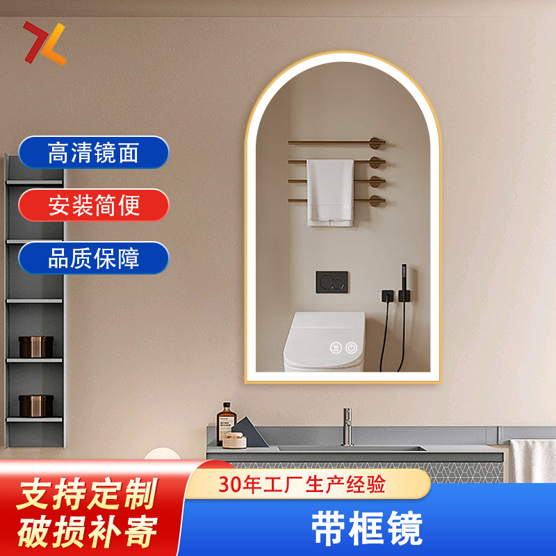 Nordic Light Luxury Bathroom Mirror Wall-Mounted Bathroom Hotel Arched Gold-Rimmed Oval Art Bathroom Mirror Factory