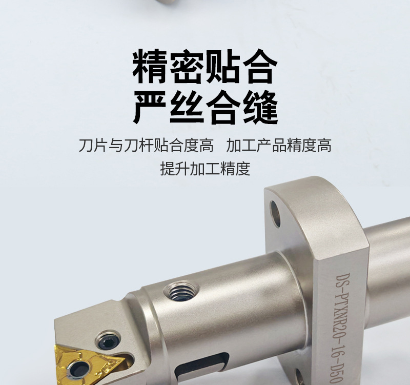详情页-DS走心机刀杆系列--斯大背轴刀杆---合集版_10