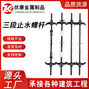 ����ʽֹˮ�ݗU�����z�U��˨���^�ɲ�ж��U��Ͳ���y��ˮͨ�z��