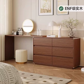 餐桌;衣柜;梳妆台