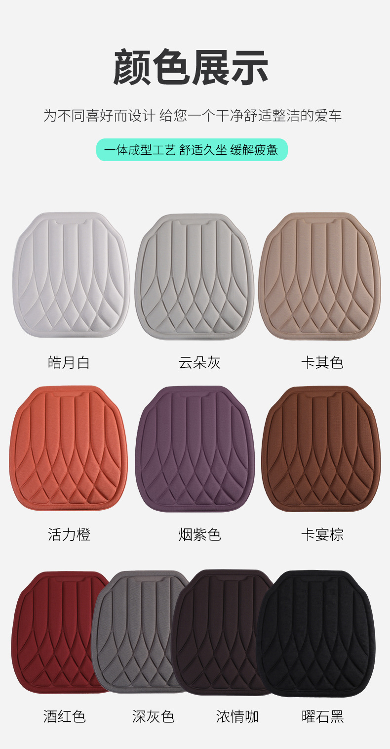 Car Seat Cushion Made of Seaweed Fiber, Warm in Winter, Cool in Summer, Non-Slip, Breathable, Suitable for All Seasons, Latex Molded Three-Piece Set, Cross-Border