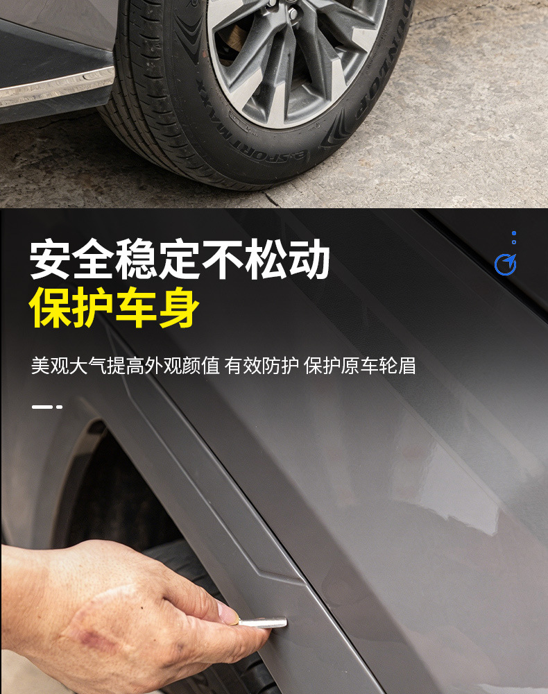 Suitable for 26 models of Toyota RAV4 wide-body wheel arches in original car color, car accessories and modification supplies