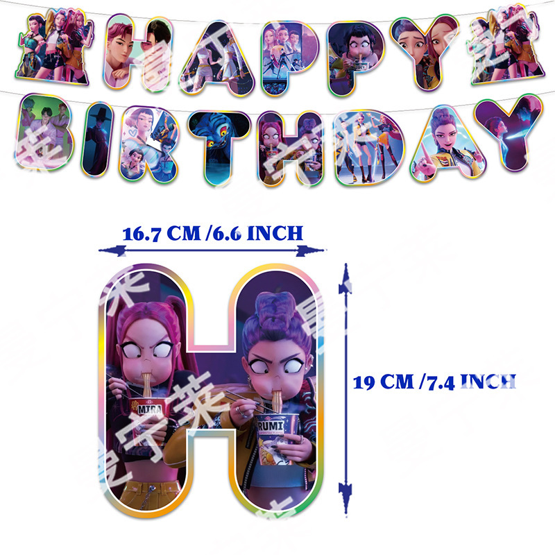 新款猎魔女团生日派对装饰拉旗气球背景布蛋糕插排kpop派对用品|undefined