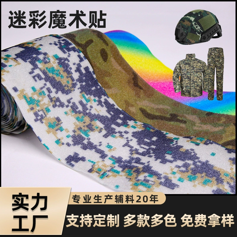 Подгонянные цвета самоклеющиеся нейлон крюк на липучке поверхность шерсти не-прилипателя лента Велкро камуфляж полиэстер ремень на липучке