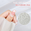 Transparent diamond for manicure heart-shaped, nail decoration heart shaped, decorations, internet celebrity, 100 pieces