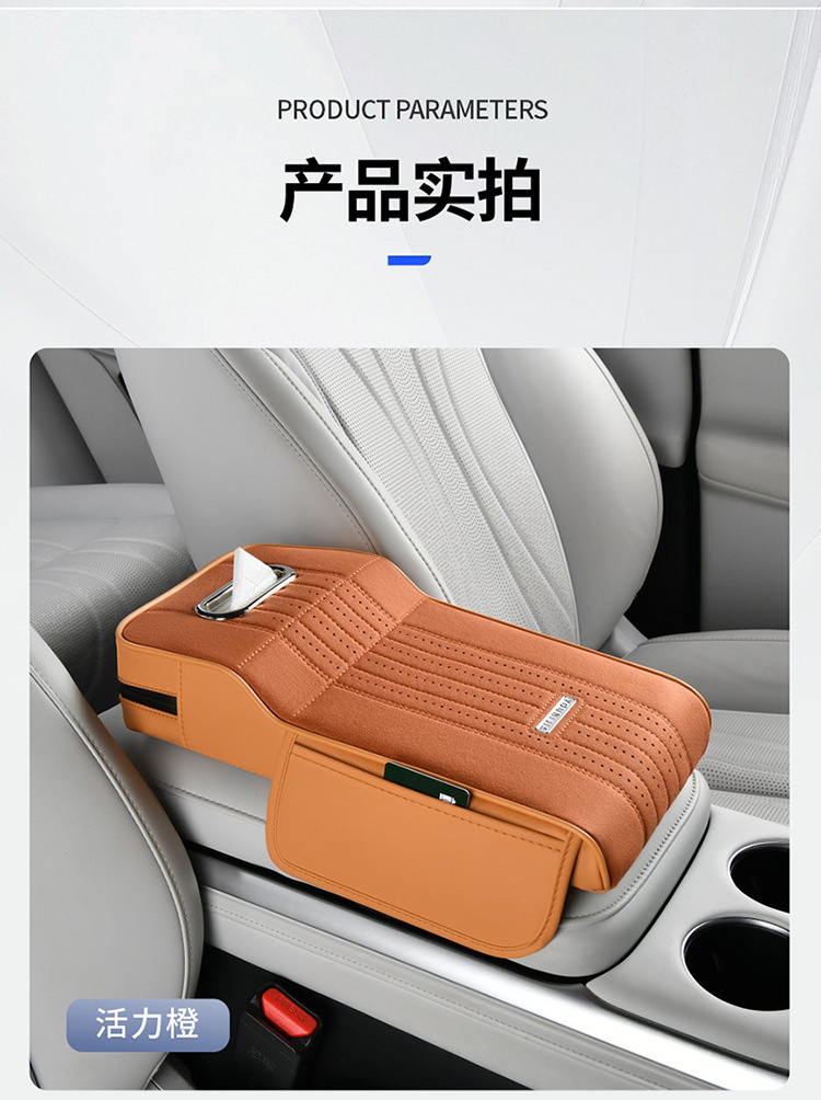 Suede Car Armrest Box Pad, Car Central Console Cover, Universal Elbow Rest, Center Console Protective Cover