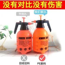 2L加厚气压式浇花喷壶洒水壶浇水壶园艺工具喷雾器喷水壶消毒花洒