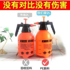 2L加厚气压式浇花喷壶洒水壶浇水壶园艺工具喷雾器喷水壶消毒花洒