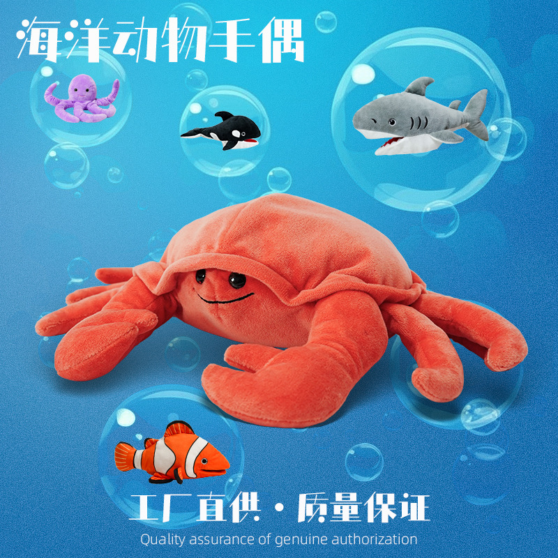 Transfronterizo nuevo animal marino mano marioneta tiburón tortuga muñeca calmante juguete León muñeca en stock al por mayor