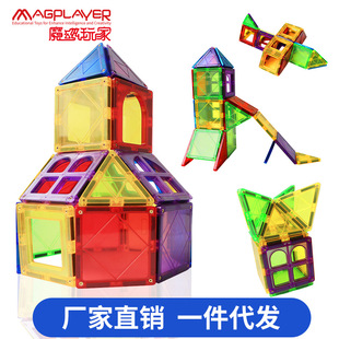 magplayer7.5��ʴ�����Ƭ�Tᔴ��Էeľ��׃ƴ�b��ͯ����к�Ů��