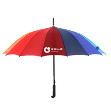 UMC7人寿太平洋新华泰康保险礼品广告雨伞16骨彩虹晴雨遮阳伞