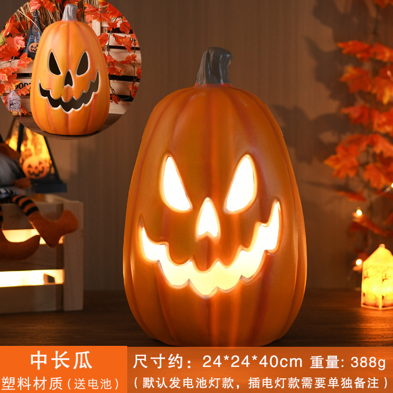 ハロウィンカボチャランタン装飾装飾品ショッピングモールウィンドウディスプレイKTV遊園地装飾小道具大きなカボチャ|undefined